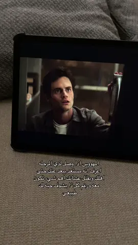 الانستا ف البايو