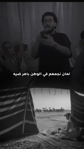 #وين خوالك؟ #خوالي صيحيح وقرعتي السخية#الشاعر_منصف_التواتي🔥🎤 #شعر_ليبي_شتاوي_غناوي #تصميم_فيديوهات🎶🎤🎬 #العريبي 