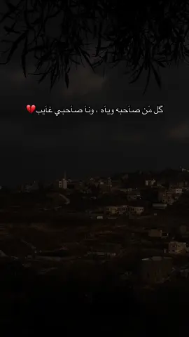 #صاحبي #ستوريات #fypシ゚viral #like #explore #شاشة_سوداء 
