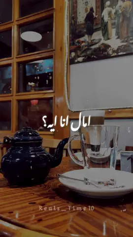 ﮼ورده❤️ - - - - - - - - - - - #music #ام_كلثوم #fyp #عبدالحليم_حافظ #ورده #tiktok #explore #عمرو_دياب 