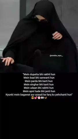 #trust #saber #hijabigirl #alhamdulillah #byshak #tredding 