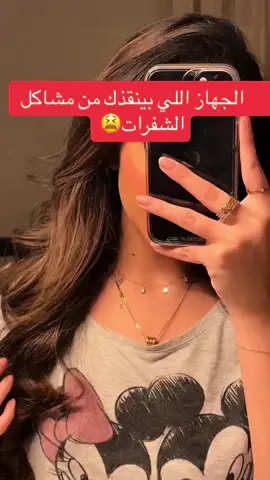 بشرتك بعدها ملمسها ناعمم💞💞 الكمية محدودة والشحن مجاني🛑 #ازالة_شعر_الوجه #عناية_بالبشرة 