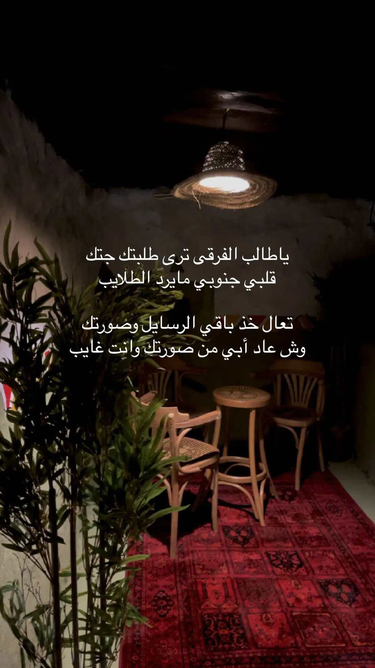 #النماص #قصور العسابلة#alnmas 
