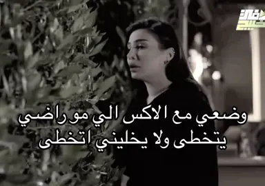 😔  #foryou #viral #capcut #امل_العوضي 