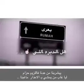#ناهس_شهران #يعرى_بلاد_ناهس #اكسبلورexplore #متابعه_ولايك_واكسبلور_فضلا_ليس_امر #ضيفني مابتندم