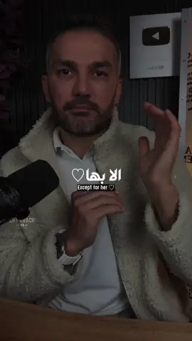 الرجال الذين يحبون بصدق👌🏻❤️ #سعد_الرفاعي #حالات_واتس #fyp #tiktoklongs #explore #الحب❤️ 