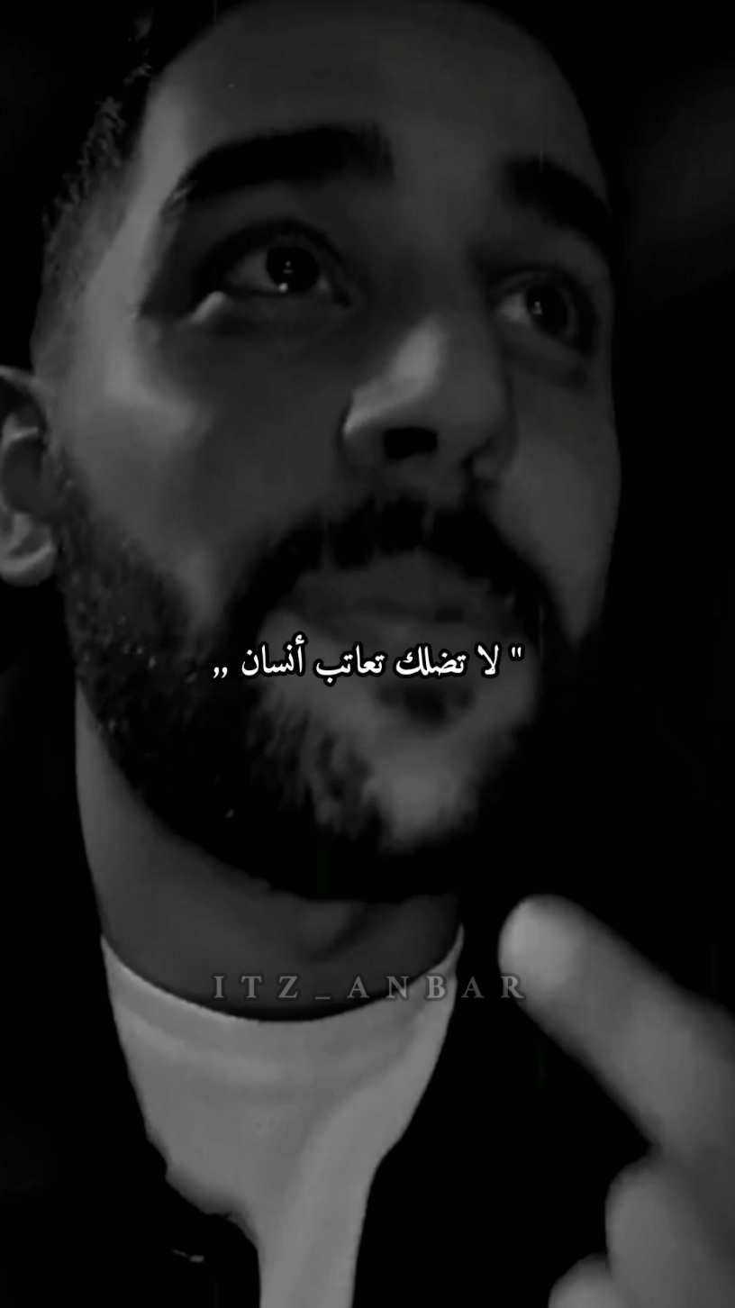 #ستوريات #virall #foryou #fyp 