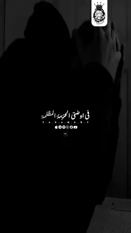 #ليل_المحمدي #fyp #foryou 