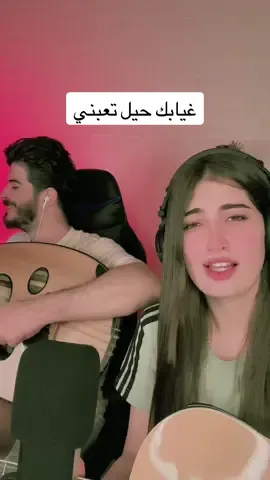 غيابك حيل تعبني #غسان_وانجل #for #الامارات_العربية_المتحده🇦🇪 #الجسمي #فانز_غسان_وانجل #السعودية #قطر #قطر #الكويت #العراق  @غسان وانجل  @غسان وانجل  @غسان وانجل 