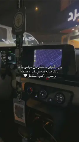 #يارب 🥺🤍