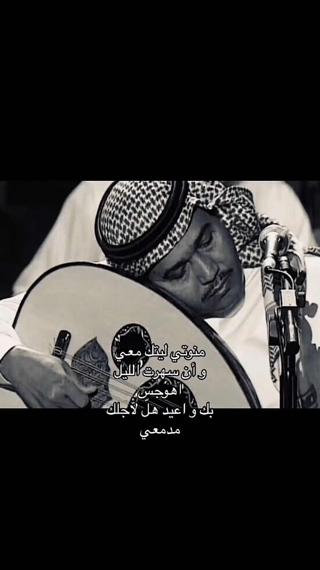 #محمدعبده #foryoupageofficiall #مدري 