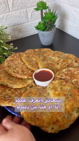 فطاير الطاسه حضريها في دقايق بدون ما تلمسي العجين