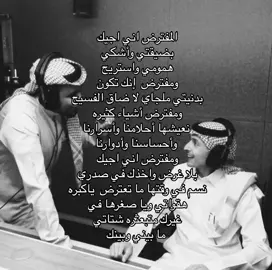#الامير_سعود_بن_محمد_العبدالله_الفيصل #explore #follow 