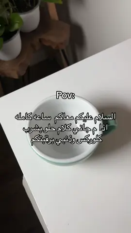 😏#اكسبلور #يوميات_نوره🌸 