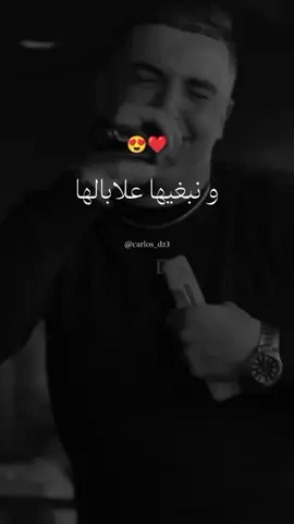 w nebghiha 3labalha💖💗#fyp #foryou #طاڤيه__طاڤيها❤️💍 #explore #carlosdz3 #تصاميمي #تصميم_فيديوهات🎶🎤🎬 