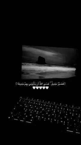 #يارب #🤍 #صدقه_جاريه #قران #quran #viral #explore #fyp #اللهم_اعتق_رقابنا_من_النار #اللهم_اغفر_لنا_وارحمنا #لا_اله_الا_الله #اجر_لي_ولكم #oops_alhamdulelah #ادعيه #استجابة_الدعاء #استغفرالله #الصلاه 