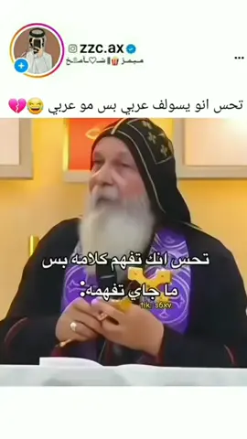 #الشعب_الصيني_ماله_حل😂😂 #السعودية #ضحك 