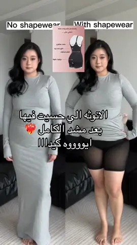 مشد الجسم الكامل الرابط بالبايو ❤️‍🔥❤️‍🔥#اكسبلورexplore #اكسبلور #fyp #الطائف #الرياض 