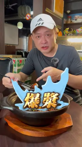 你有看過三杯+番茄醬嗎？ - #大道哥  #美食 #美食分享 #美食推薦  #白飯 #fyp #靚仔 #教學  #必吃 #必吃美食  #語錄 #人生 #勵志 #正能量 #motivation #推薦 #foryou #viral  #抖音爸爸別限我流 #我要上推薦 #我要上熱門 #我要上推荐 