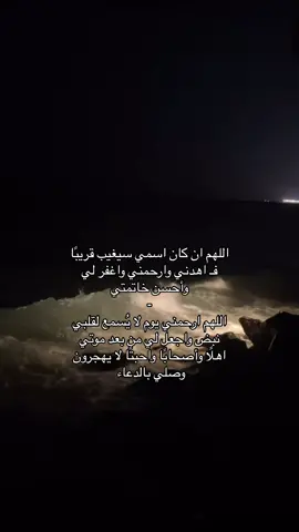 #الحمدلله_دائماً_وابداً #اللهم_ارحم_موتانا_وموتى_المسلمين #قران #oops_alhamdulelah #ستغفرالله_العظيم_واتوب_اليه 