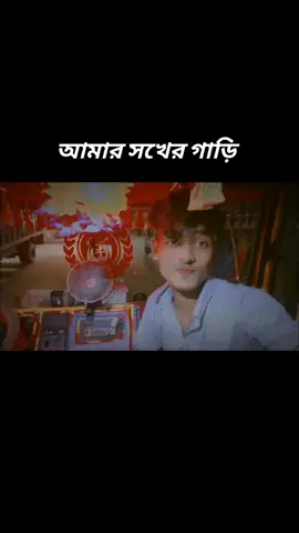 #😍💔💔💔💔💔💔💔👍👍💞👌tik বাদাম তুলি