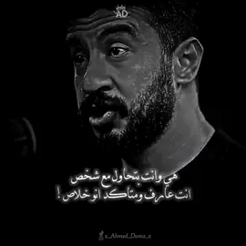 من اكتر لحظات كسره القلب 🖤#ترندات_تيك_توك #foryou #تصميم_فيديوهات🎶🎤🎬 #fyp #ستوريات #ترند_جديد #ترند #تصميمي🎬 #x_ahmed_doma_x #حزين #ترند_تيك_توك #حالات_واتس 