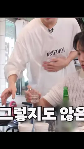 How my idol teach me making perfect SoMaek (Soju + Beer)🤭🤭 • 🍻🍻🍻 • 1- Two soju glass stacked together 2- Pour soju equal to the line of the bottom glass 3- Pour one glass of beer #Mingyu #kimminkyu #민규 #소맥 #somaek #seventeen17_official #seventeen #세븐틴 #fypシ 