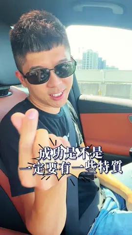 懂感恩 是我們找夥伴 最重視的條件 因為 感恩的人不會抱怨，團隊向心力強 感恩的人沒有挫折感，情緒穩定 感恩的人是快樂的，心靈自由 #儒哥降落傘 #台南陽風空間 #thanksgiving #感恩 #夥伴 #創業