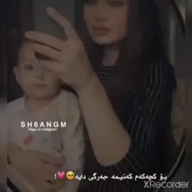 #foryou #hama #کجەکەم🥺💗 