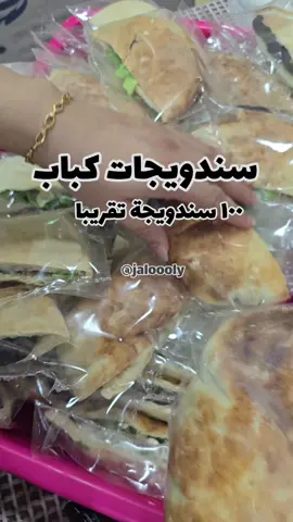 #العراق #توزيعات #معكرونه #عاشوراء #محرم #البحرين 