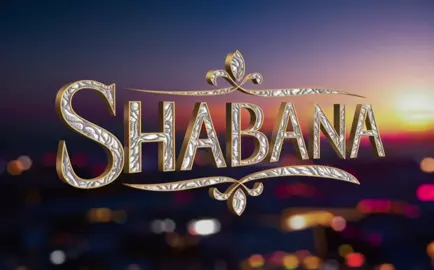 What is your Name???? #shabana  #name logo #logo design  #trending video #islamic_video  #viral  video #Quran ayat #for you