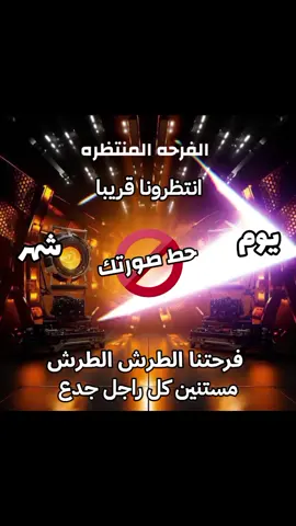 خلفيه كارت فرح جاهز ما فيش غير انك هتحط صورتك بس#اكسبلور  #تصميمي #دعوه_الكترونيه  #دعوه #كارت #فرحتنا #تصميمي #تصميم_كروت #خلفيات #الفرحه_اللي_من_القلب  #تصميم_فيديوهات🎶🎤🎬 #تصميم_فيديوهات🎶🎤🎬  #تصميم_فيديوهات🎶🎤🎬  #تصميم_فيديوهات🎶🎤🎬  #تصميم_فيديوهات🎶🎤🎬  #تصميم_فيديوهات🎶🎤🎬  #تصميم_فيديوهات🎶🎤🎬  #كروت_فرحتنا👑💥 