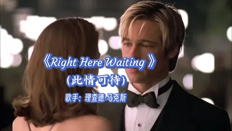 @心晨聆听  世界上最浪漫情歌《此情可待》，歌中有故事，用心聆听，潸然泪下＃欧美金曲＃英文歌曲 #好听英文歌曲 #百听不厌# 恒经典