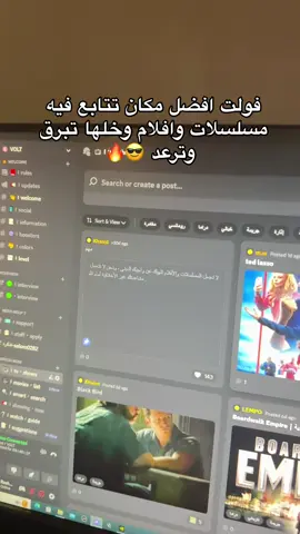 حياكم الرابط بالبايو 🤩.      #الشعب_الصيني_ماله_حل😂😂 #ex #explore #fyp #foryou #foryoupage #viral #مسلسلات #سيرفر_افلام_مسلسلات #series #movies 