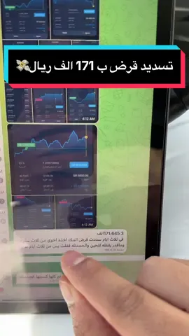 فخر والله العظيم 😎 شرحت لك كل شي مجانًا بالرابط بالبايو ‼️🔥 #اكسبلور #نواف_محمد #الشعب_الصيني_ماله_حل😂😂 #متابعين #تداول #ترند #تجارة_الكترونية #تداول_العملات_الرقمية #التسويق #تداول_العملات #التداول #الرياض #وظيفة #ربح #foryou #fyp #دروبشيبينج #اكسبلورexplore #وظائف #foryoupage #توظيف #مشاريع #مشروع #استثمار 