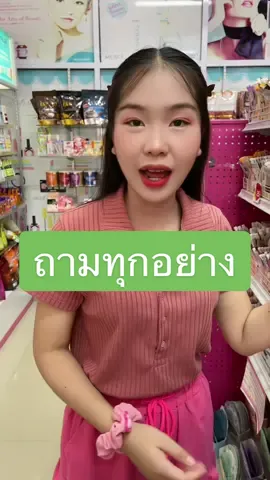 เห็นใสๆ แต่ไว้ใจไม่ได้ #อันนาช็อปบึงกาฬ #อันนาช็อป #ป้านก #ป้านกอันนา 