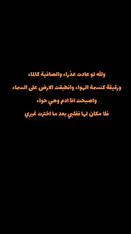 بعد أن اختارت غيري #متابعه_ولايك_واكسبلور_احبكم #گئيب📮 #اقتباسات_عبارات_خواطر #اكسبلور_تيك_توك🌹🎶🎵 #حزن_غياب_وجع_فراق_دموع_خذلان_صدمة #مصمم_فيديوهات🎬🎵 #تصميم_فيديوهات🎶🎤🎬 #منشن_لشخص_ودك_تقوله_هالكلام 