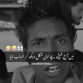 بہت مشکل 😐😵😂😂#foryou #trending #funny #funnyvideo #viral #account #tiktok #funnycontent #viralvideo 