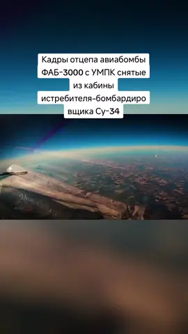 #новости #война #бомба 