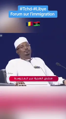 #tchad#libya🇱🇾 🇹🇩 #ليبيا🇱🇾 #تشاد🇹🇩  