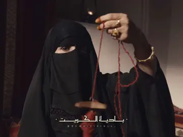 ⚜️ عـز المُـدن يـرقـى بعّـز البَـاديــه 🌴⚜️                                                                                       #الكويت #kuwait #kwt #gcc #arab #آل_صباح #بادية_الكويت #بدو_الكويت #بدو #الكويتيين #الشعب_الكويتي #اغوى_كويتيين🇰🇼 #العرب #الخليج_العربي #explore #fyb #سلطان_البريكي 