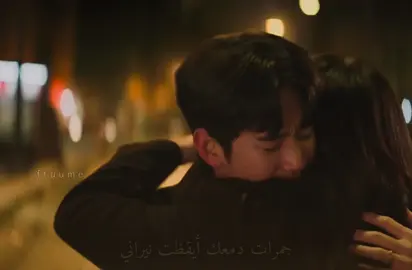 المسلسل الى الابد بقلبي 💗 #ملكة_الدموع #kdrama #sad #foryou #مسلسلات_كورية #Love 
