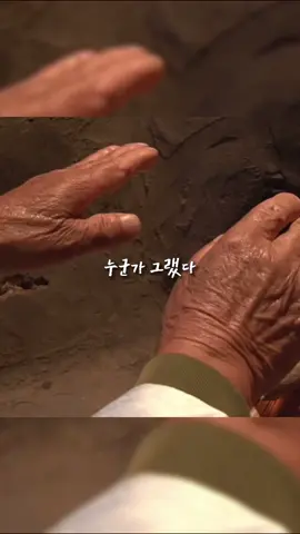 우리 다음 생에도 꼭 다시 만나요. #슬픔 #글귀 #님아그강을건너지마오 