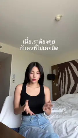 นะคะ 🙏🏻
