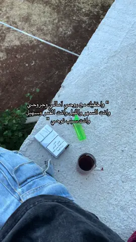 واخفيك مع روحي .. آمالي وجروحي وانت السهر والليل .. وانت القمر وسهيل وانت سبب نوحي #fyp #محمد_عبده 