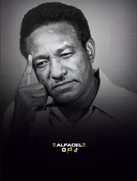#ياما_إشتقت_ليك_رجيتك_لو_تعود 😢 #الفنان_الراحل #عثمان_حسين ❤ #سودانيز_تيك_توك_مشاهير_السودان #الخرطوم_الجزيرة_مدني_الحصاحيصا_الكاملين. 