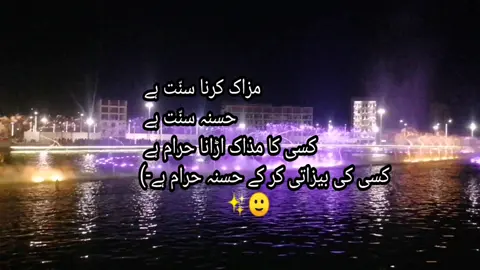 🙂... #lines🔥 #lines🔥 #lines🔥 #truelines #truelines #truelines #poetrylines #poetrylines #status #status #statusvedio #statusvedio #quotes #unfreezemyacount #unfreezemyacount #explorepage #explorepage #foryoupage #fyp #foryou #lines🔥 #foryoupage #foryou #foryoupage #foryou #fyp #foryoupage #foryoupage #fyp #foryou #foryoupage #fyp #foryou #foryoupage #fyp #foryoupage #foryou #fyp #foryoupage #foryoupage #fyp #foryou #fyp #foryou #foryoupage #fyp #foryoupage #foryou #foryoupage #fyp #foryou #foryoupage #fyp #fyp #foryoupage #foryou #foryou ##foryoupage #fyp #foryoupage #foryou #fypシ゚viral 