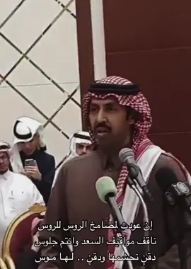 #شاعر_الكون_المستشااار_تركي_الميزاني 