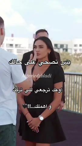 #Algerie🇩🇿#tunisie🇹🇳#maroc🇲🇦#محتوى_متنوع#viraltiktok#explore#pourtoi 