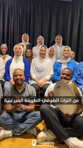 أبشروا ♥️@Mahmoud Waheed #مايسترو_وحيد #كورال_هارمونى_عربى #viral #trending #foryou #fyp #التراث_الصوفي#النوبة  #السودان 